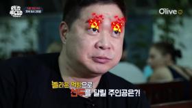 [예고] 새로운 룰이 추가된 원푸트! 선두는 과연 누구?