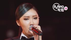 [Fancam] Mamamoo HwaSa - Decalcomanie KPOP FANCAMM COUNTDOWN 20161110 EP.500