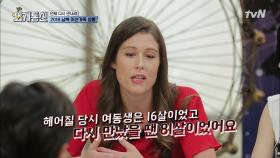 이산가족 취재 프랑스 기자 ＂정말 마음 아팠어요..＂