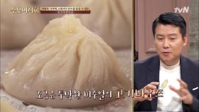 중국 현지에서 전수받은 ′고기바오쯔′를 맛볼 수 있는 집