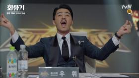 차승원 그대의 오버 연기는 햅격(웃다가 복근생김)