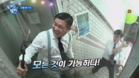 [선공개] 20대 초반 컨디션(?) 유재석 댄싱본능 폭발!