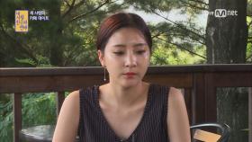 진솔아-이형석-홍은정의 불편한 삼각 데이트!