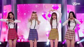 과즙미 팡팡! ′이달의 소녀 yyxy′의 ′love4eva′ 무대