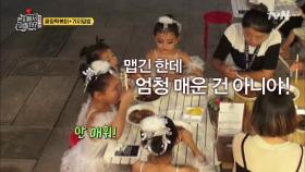 한국 떡볶이의 맛! 청도 어린이들에게도 먹힐까?