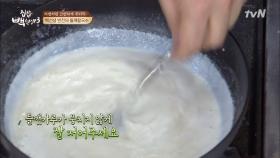 고소함 끝판왕! 겨울철 꿀맛 음료 추천! ′들깨우유′