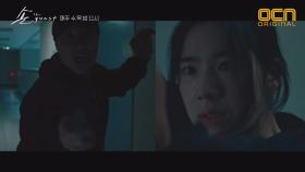 위기에 빠진 정은채?! #넌_또_누구냐