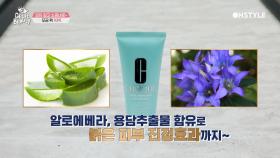 (뷰라벨) 아기피부 만들어주는 모공팩 TOP5 브랜드 공개!!