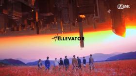 [M/V] 스트레이 키즈(Stray Kids) 'Hellevator(헬리베이터)' Music Video 깜짝 공개!