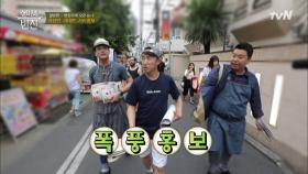 도쿄 '수미네 반찬 가게' 홍보의 달인! 일당백 장동민