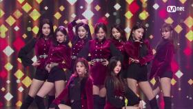 '구구단'의 멋쁨 가득! 'The Boots' 무대