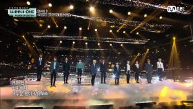 [최초공개] Wanna One - 