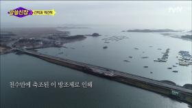 ′수질 오염 최악′ 농업용수로도 못 쓰는 부남호, ′역 간척′ 한다?
