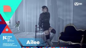 [KCON 2018 LA] 5TH ARTIST ANNOUNCEMENT - #Ailee