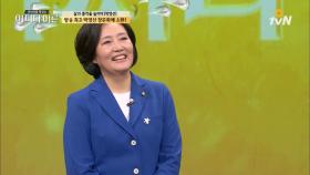 박영선 의원 보좌진의 고백, ′같이 일하기 너무 힘들다?!′