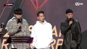 Red Carpet with The Quiett(더콰이엇) & CHANGMO(창모) & BewhY(비와이)2018 MAMA in HONG KONG