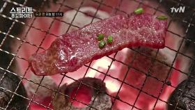 [선공개] 백종원 in 도쿄! 일본식 고기구이 ′야키니쿠′ 맛도 역사도 술술?!