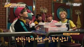 [후니PICK 3위] BTS가 앨범 재킷 촬영한 이 곳의 피자 맛이 궁금하다!!