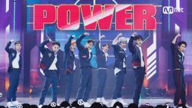 ′최초공개′ 新세계관 정립 ′EXO′의 ′Power′ 무대