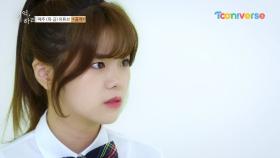 [Ep.11] 나랑 있지 않을래? 단 둘이.