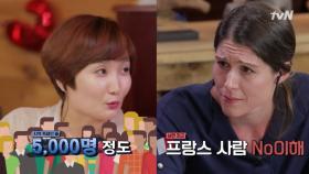 하객만 5,000명..! 외신도 놀란 MC 박경림의 허례허식(?)