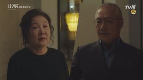 이경영이 김해숙을 희대의 악녀로 만든 이유!!!