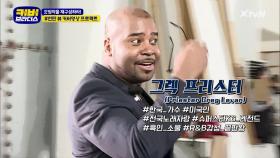 SNS 대란 모창의 주인공 출연??!