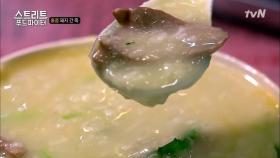 홍콩 사람들이 사랑하는 쫄깃한 특미! 돼지 간 죽