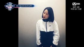 [실력자LIVE] 울산 24세 신입사원 ′Chandelier′