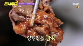 [선공개] 대만의 #볶는_훠궈, 명수투어 심폐소생!