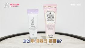 ※노모※피부 밝기 개선율 1위에 빛나는 대망의 뷰라벨 톤업크림은?