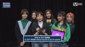 [2017 MAMA] Star Countdown D-20 by DIA_2017마마