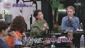 '20년 연애'오나라vs'3개월만에 혼인신고' 진서연, 극과 극 스타일!