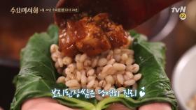 (예고) 톡톡 터지는 고소한 유혹 '보리밥' (된장은 거들뿐)