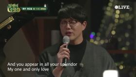 [미공개] 노래 성시경, 반주 김광민 'My One and Only Love'