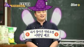 [예고] 드림이 엄마 