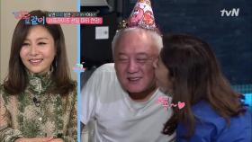 귀여운? 김한길 형님의 깜짝 생파!