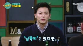 조정석의 인생 캐릭터 ′납득이′, 정상훈 조언 효과는?