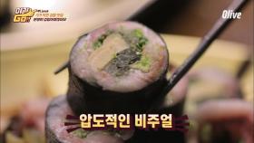 [후니PICK 1위] 밥 없는 김밥이 존재? 리얼???? (일단 우겨본다)