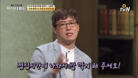 70년대 여성 노동자들이 알몸 투쟁을 택한 이유