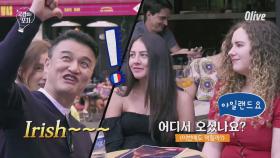 숨어있던(?) 영어능력자 박중훈&신세경! 전세계 언어를 다 아는 듯++b