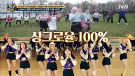 트와이스와 싱크로율 100%! 핀란드 트와이스의 등장