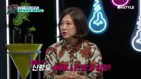 [선공개] 김숙, ＂결혼식 신부입장? 신랑도 엄마 손잡고 들어가야＂