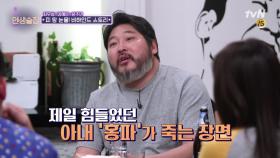 [선공개] '미스터션샤인' 최무성의 명장면은?