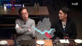 '강남'을 지역적으로 정의해본다면?