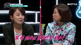 [선공개] 김정숙 여사 고가의상 논란, 5억의 진실은?