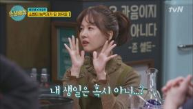 '아이돌 박사' 박소현, 대체 모르는 게 뭐에요?