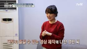 유튜브에도 수화서비스를? 누구나 즐길 수 있는 콘텐츠 만들기!