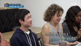 입양한 아들을 위해 한국을 방문하는 루카 & 엄마의 이야기