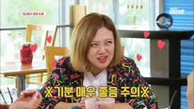 늘 한결같은 막내 쑥이 (※협박 아님 주의)